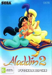 Aladdin 2