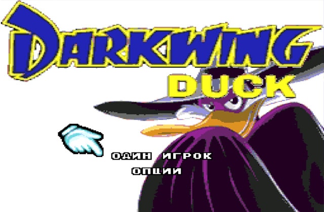 Скриншот игры Darkwing Duck