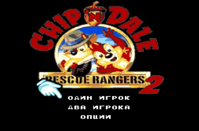 Скриншот игры Chip And Dale Rescue Rangers 2