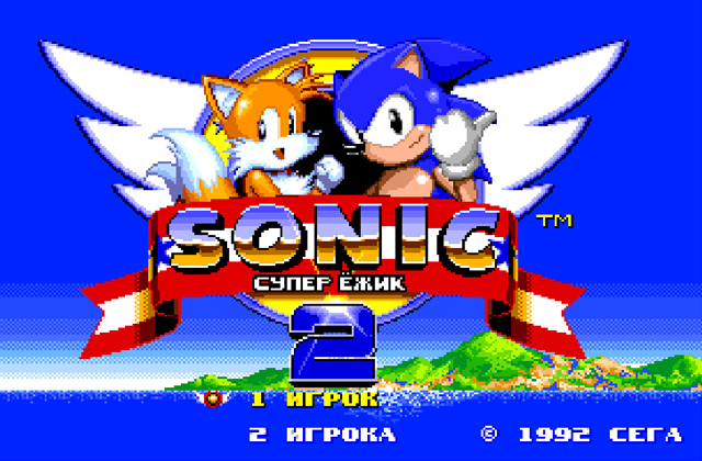 Скриншот игры Sonic The Hedgehog 2