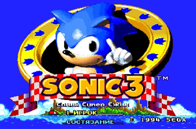 Скриншот игры Sonic The Hedgehog 3