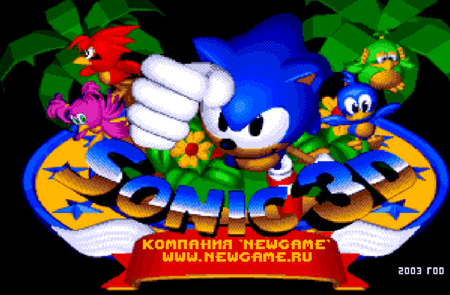 Скриншот игры Sonic 3D Blast