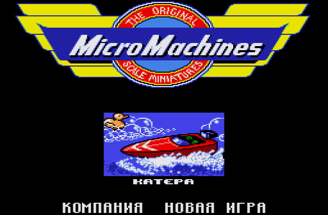 Скриншот игры Micro Machines