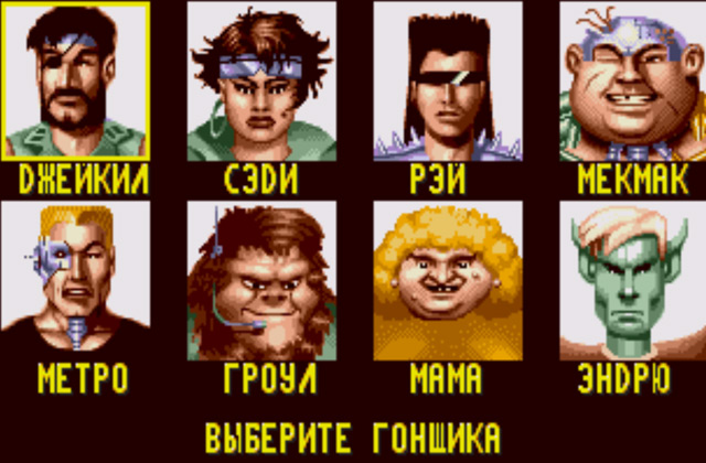 Скриншот игры Combat Cars