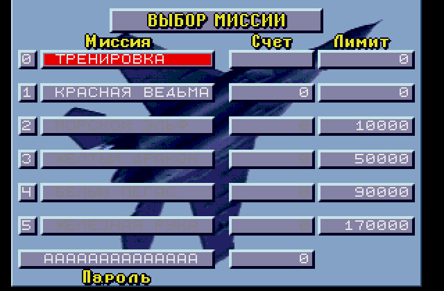 Скриншот игры Mig-29 Fighter Pilot