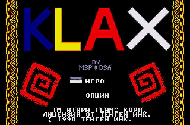 Скриншот игры Klax