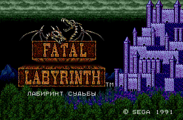 Скриншот игры Fatal Labyrinth