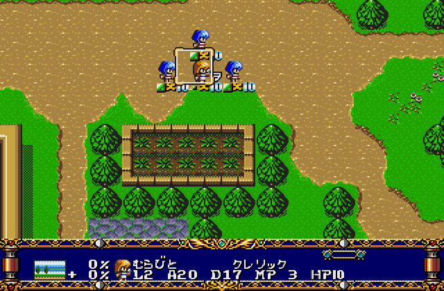 Скриншот игры Langrisser 2