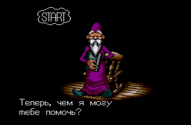 Скриншот игры Shining In The Darkness
