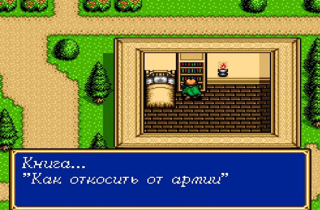 Скриншот игры Shining Force 2