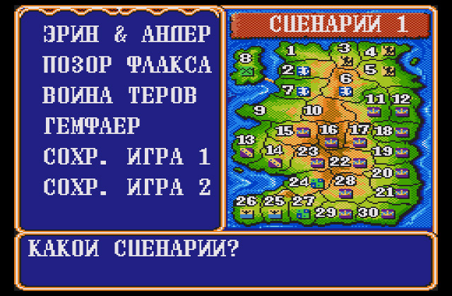 Скриншот игры GemFire