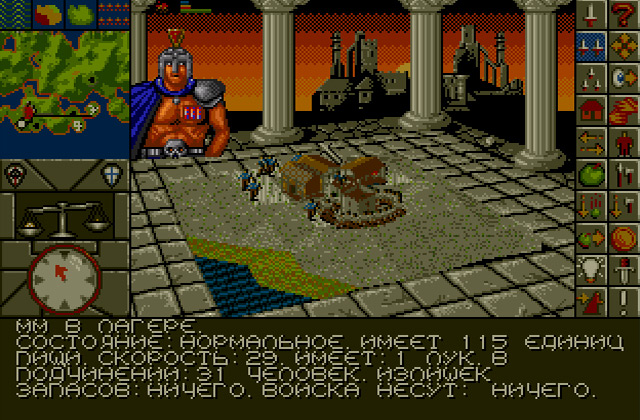 Скриншот игры Power Monger