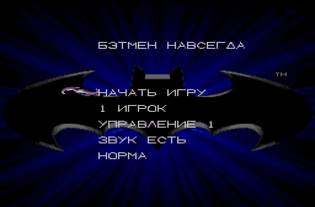 Скриншот игры Batman Forever