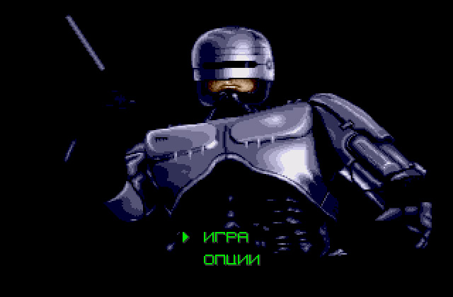 Скриншот игры Robocop 3
