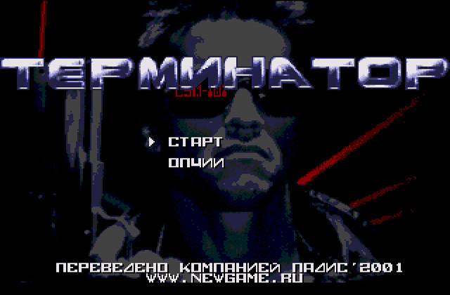 Скриншот игры The Terminator