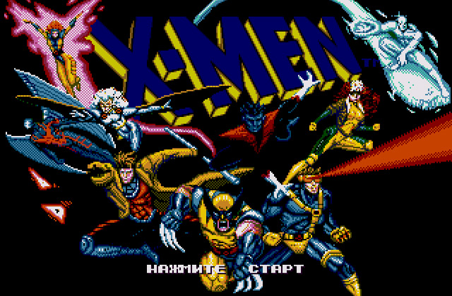 Скриншот игры X-Men
