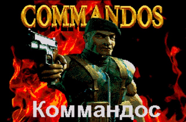 Скриншот игры Commandos