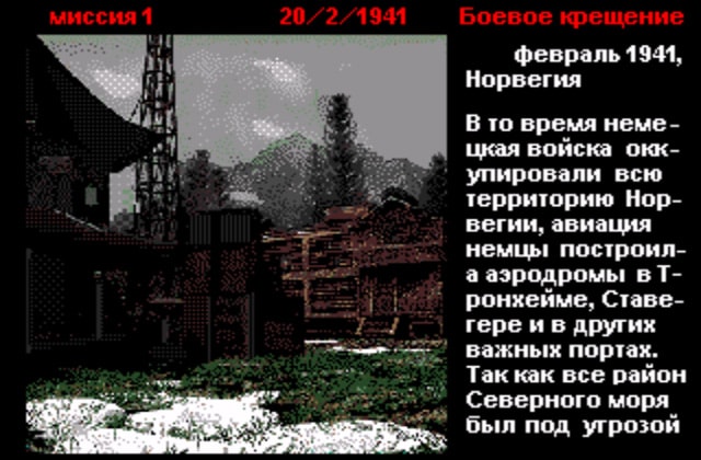 Скриншот игры Commandos