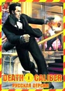 Death Caliber