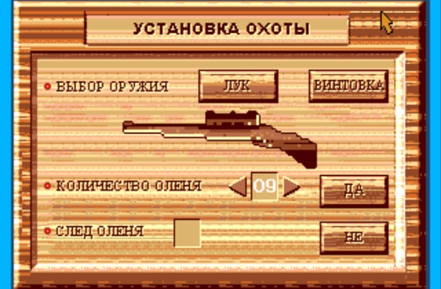 Скриншот игры Deer hunter