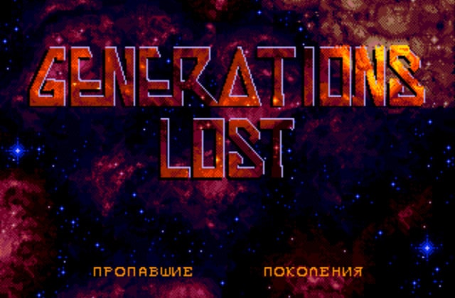Скриншот игры Generations Lost