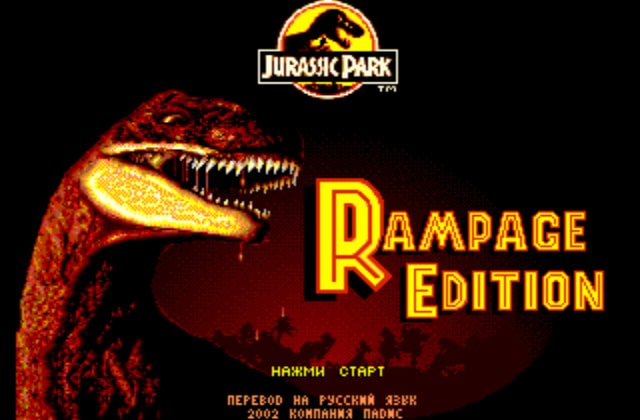Скриншот игры Jurassic Park - Rampage Edition