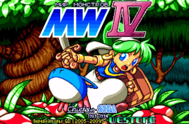 Скриншот игры Monster World IV