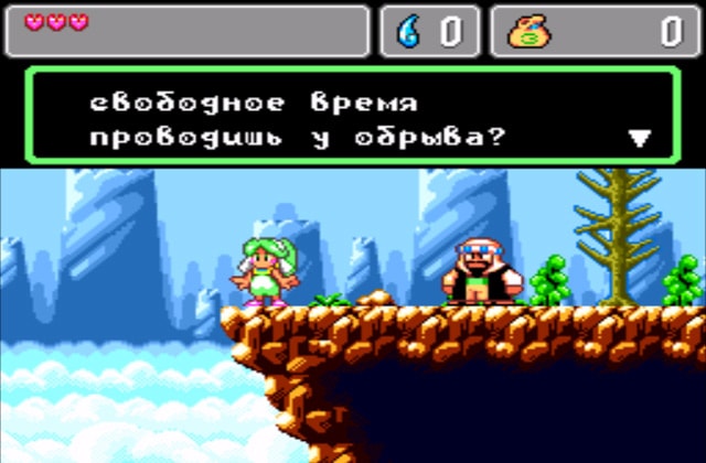 Скриншот игры Monster World IV