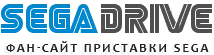 Мир-SEGA